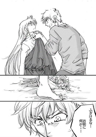 イグノア２話_p14