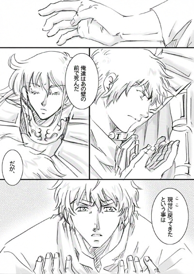 イグノアavant-title_p13