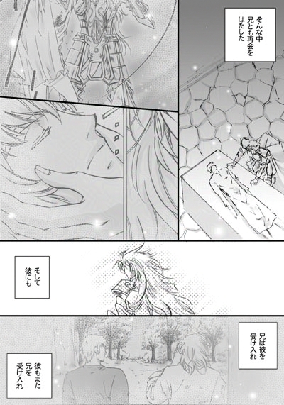イグノアavant-title_p17