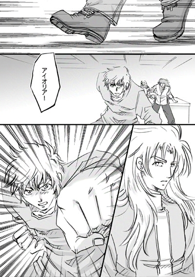 イグノア４話_p07