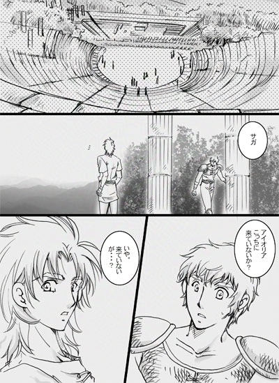 イグノア５話_p01