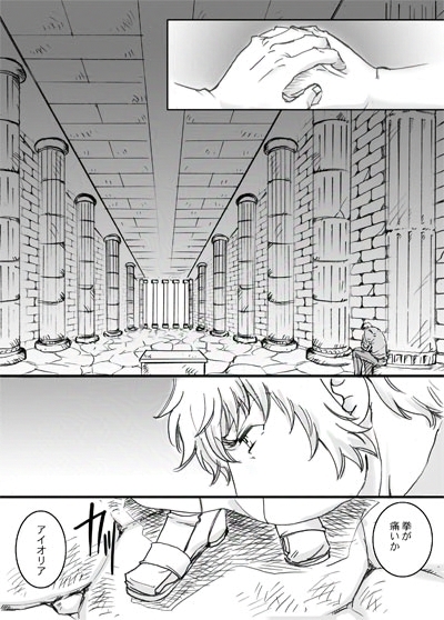 イグノア５話_p06
