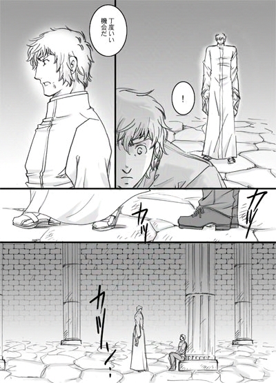 イグノア５話_p07