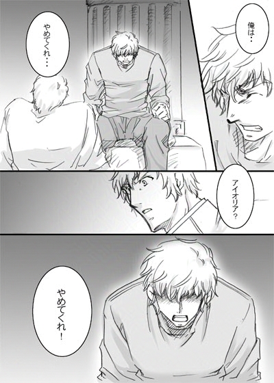 イグノア５話_p18