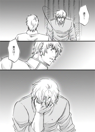 イグノア５話_p21