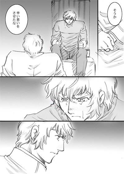 イグノア５話_p36