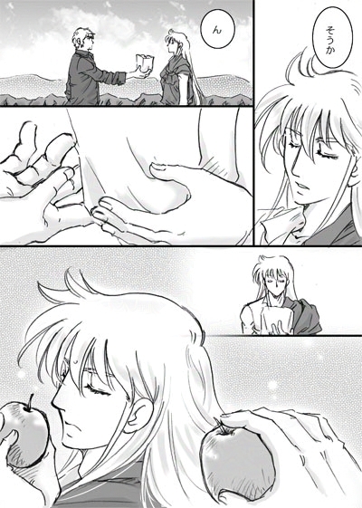イグノア最終話_p08