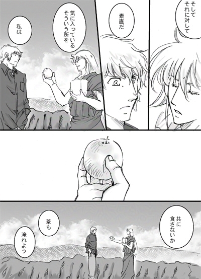 イグノア最終話_p10