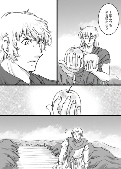 イグノア最終話_p11