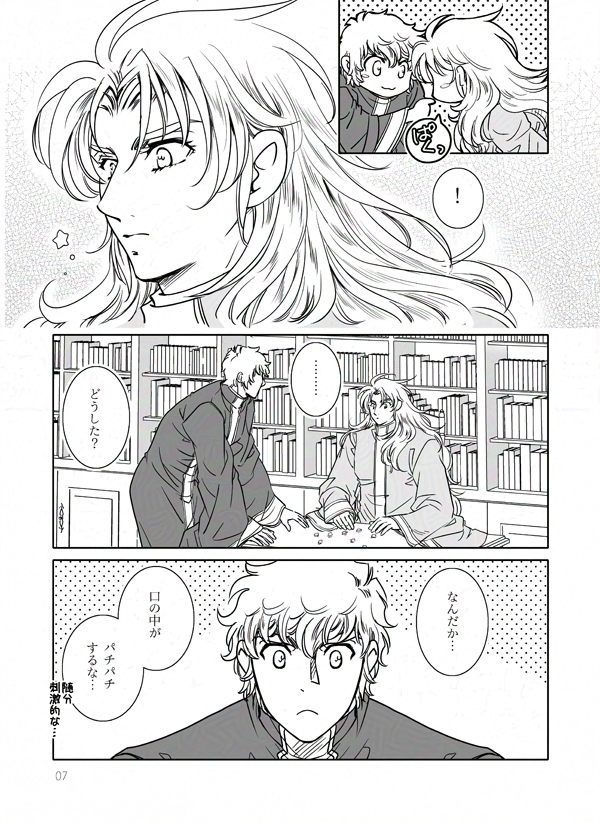 ３６５－２サンプル_02