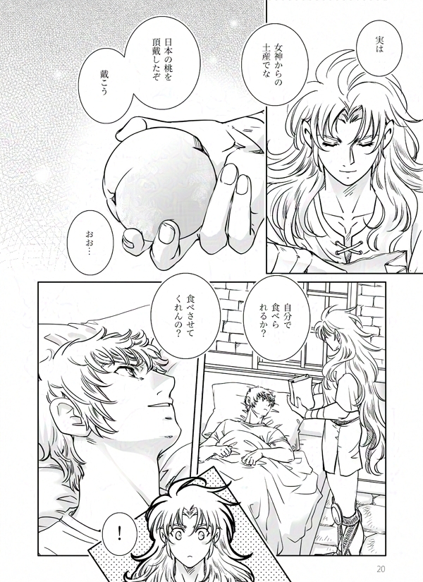 ３６５－２サンプル_03