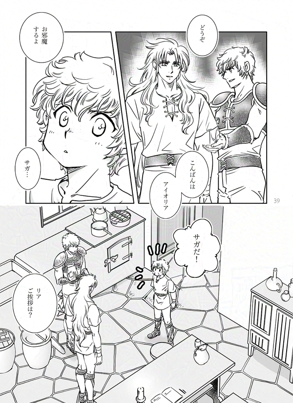 ３６５－２サンプル_05