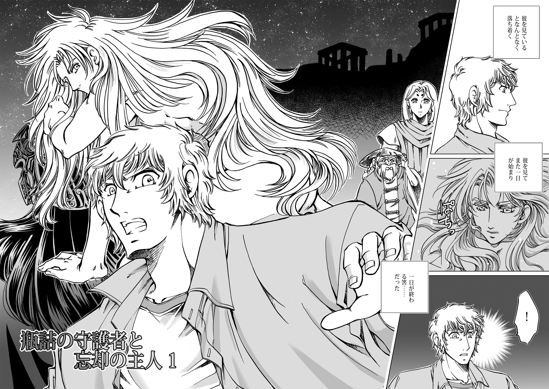 瓶詰１サンプル_03
