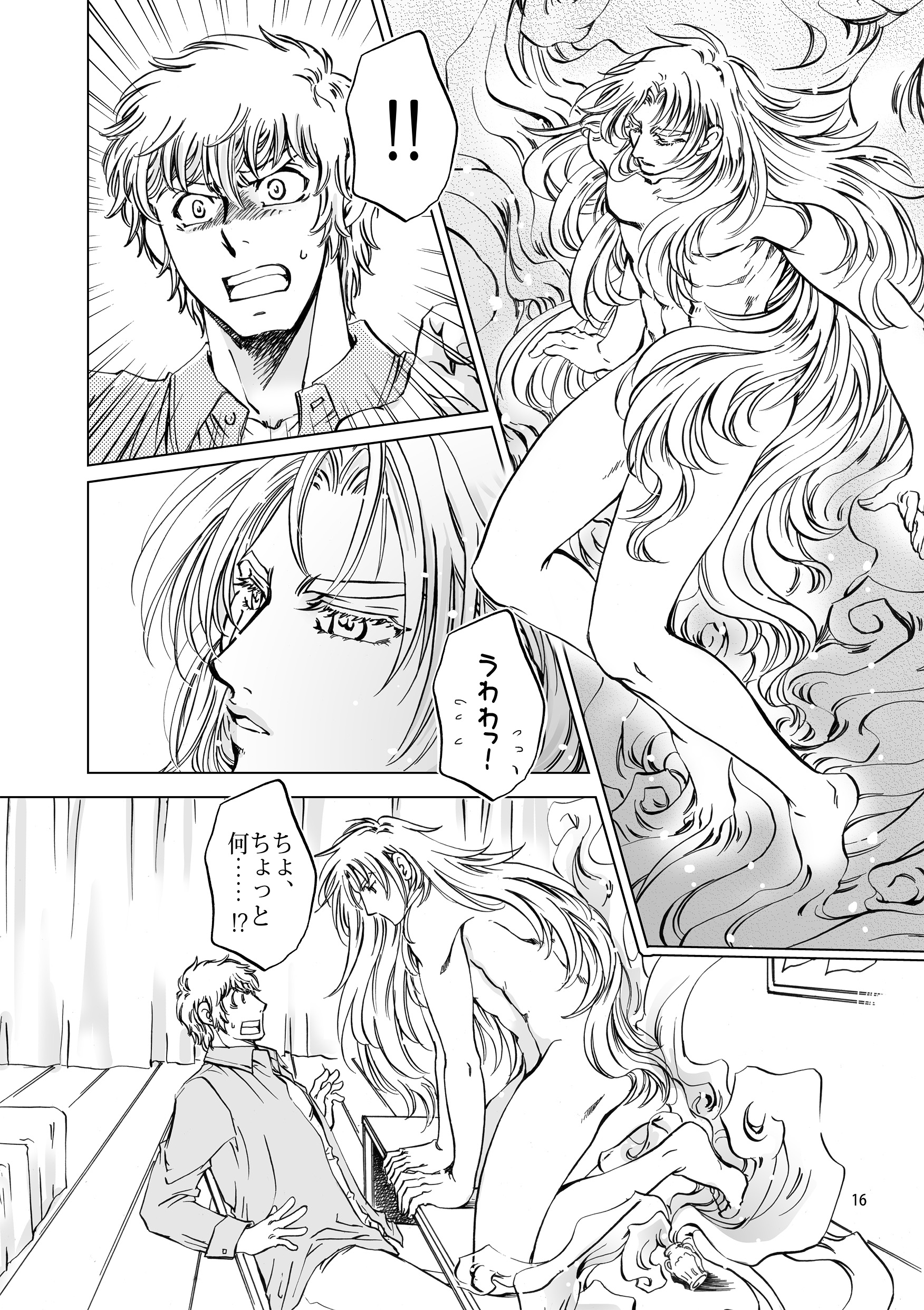 瓶詰１サンプル_05