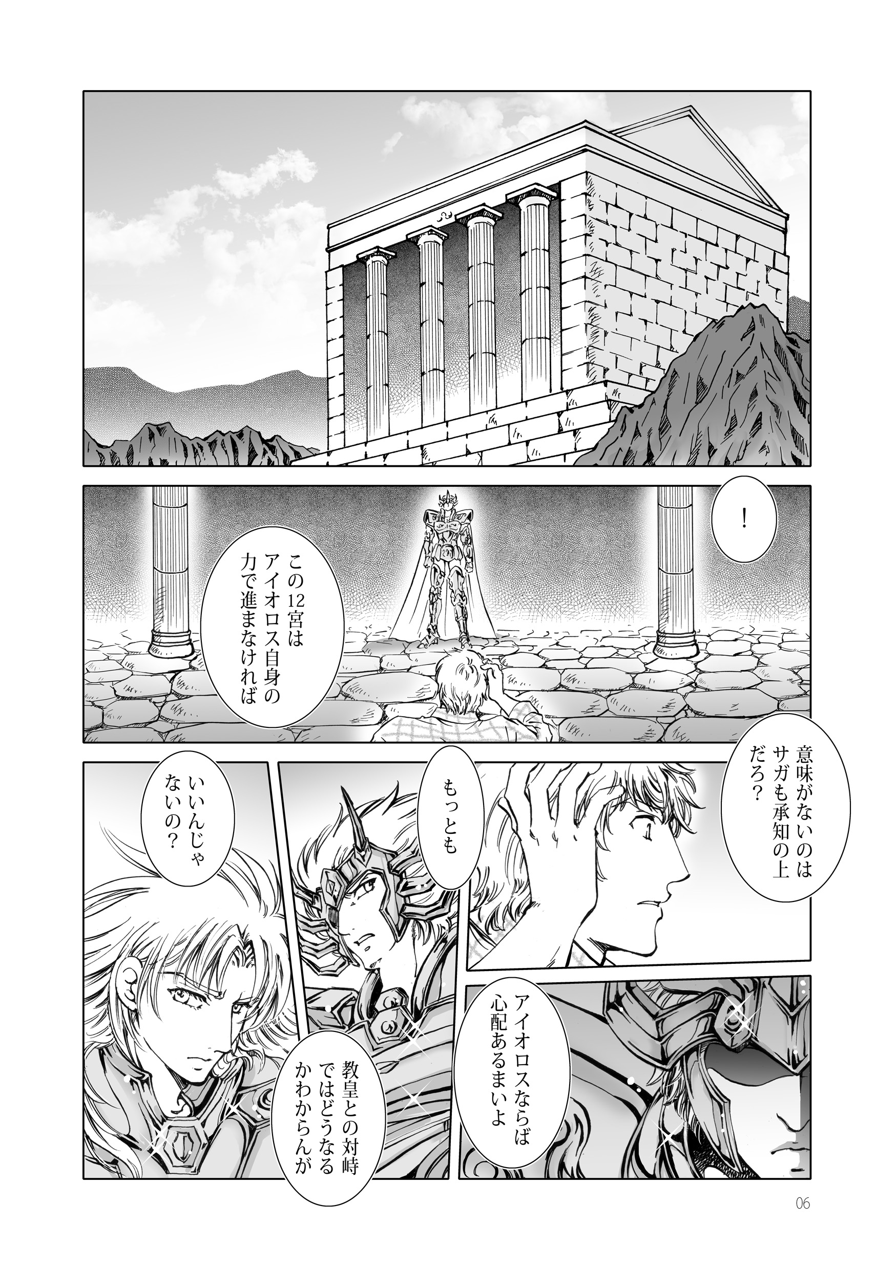 瓶詰2サンプル_02