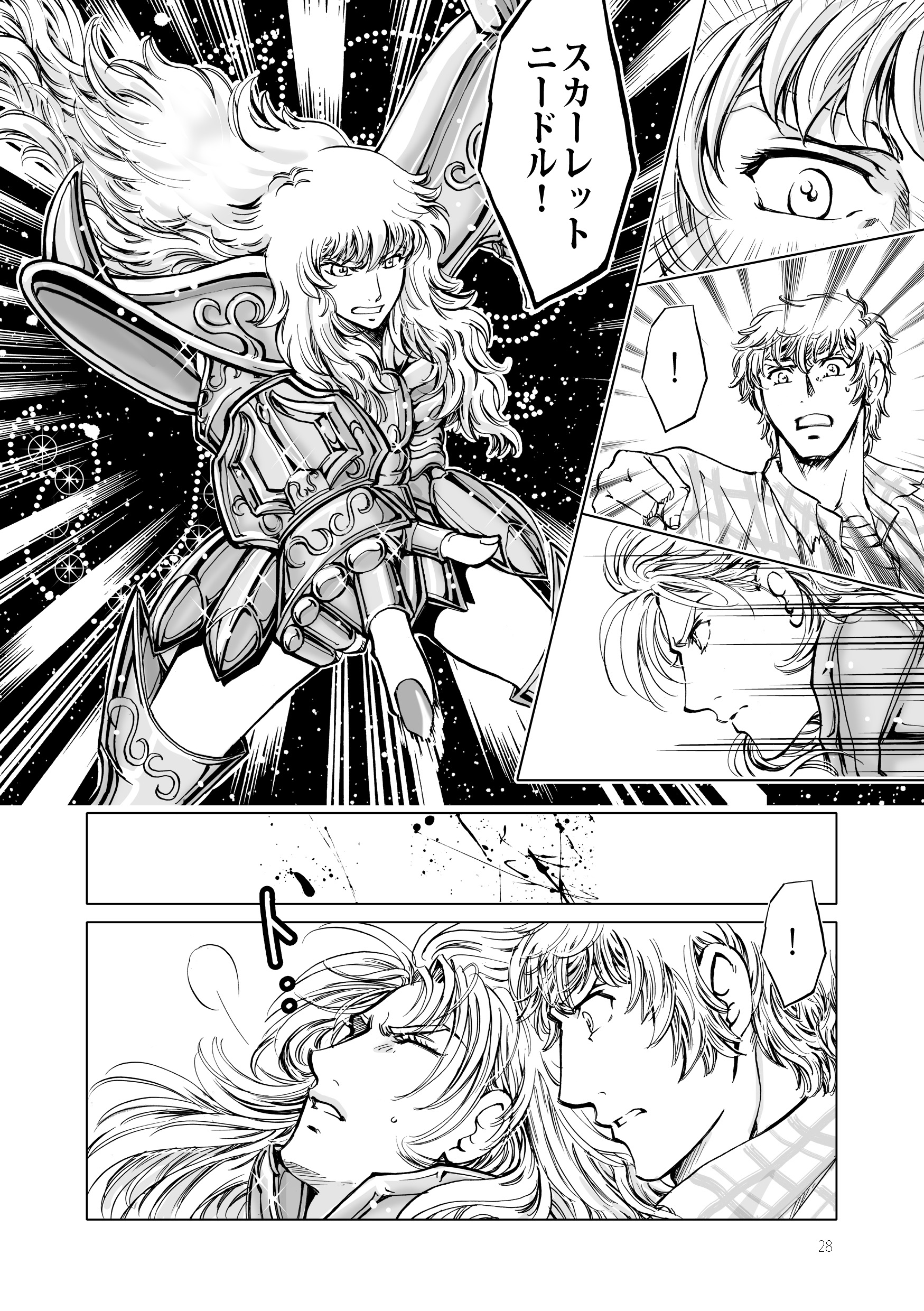 瓶詰2サンプル_03