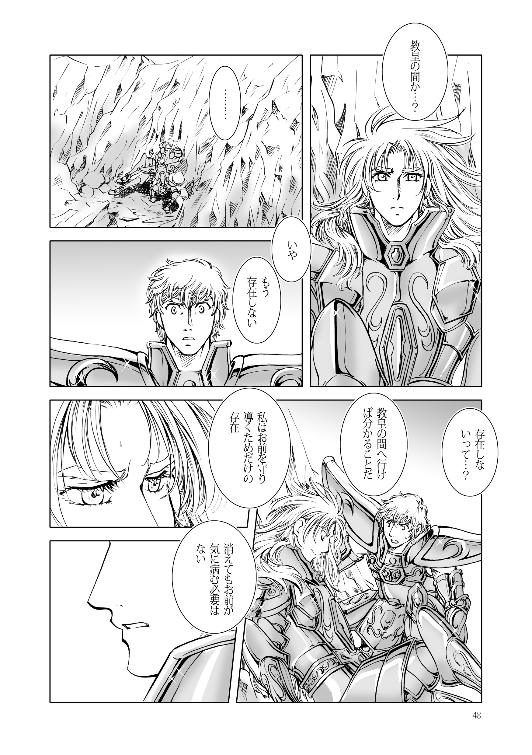 瓶詰2サンプル_04