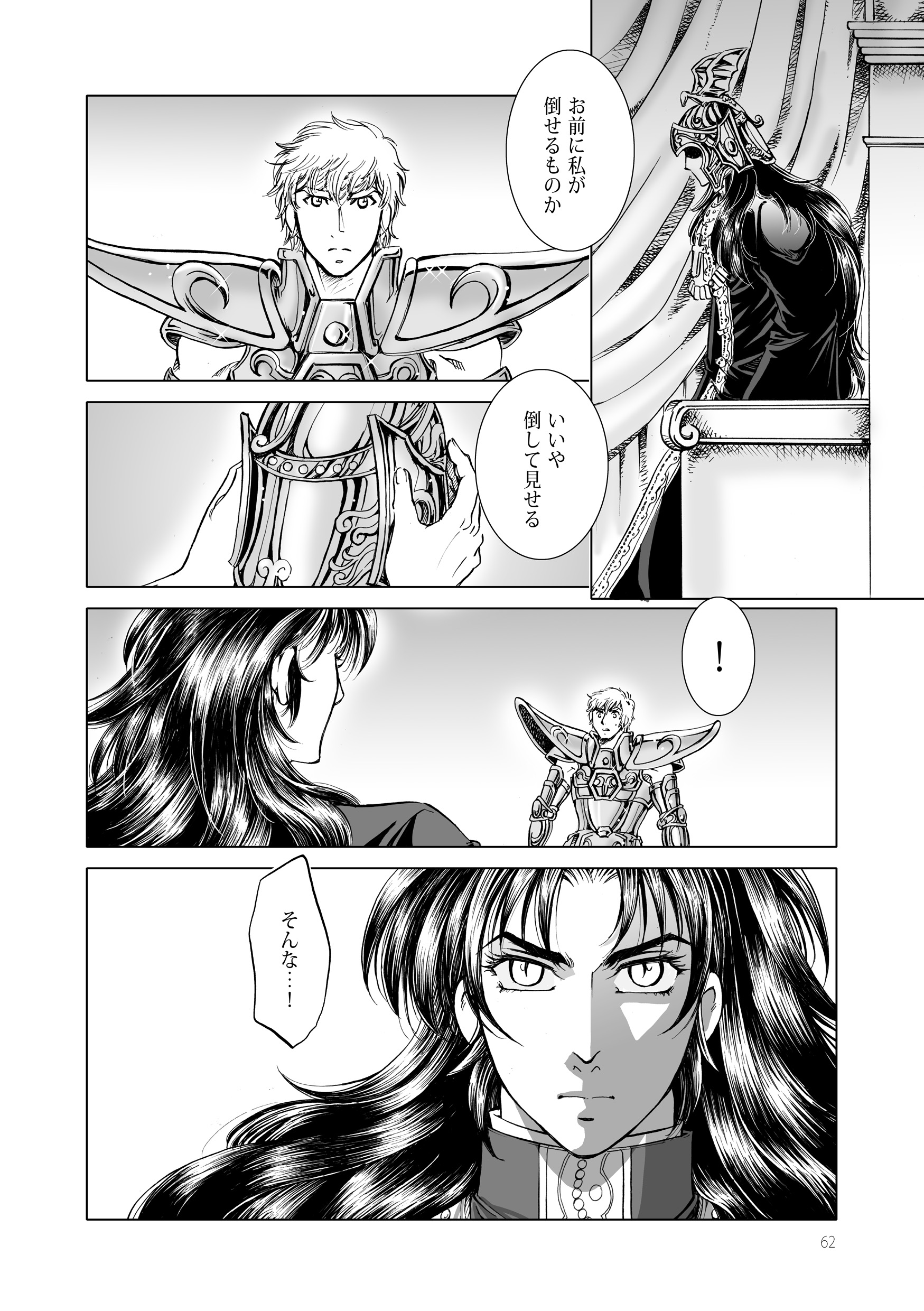 瓶詰2サンプル_05