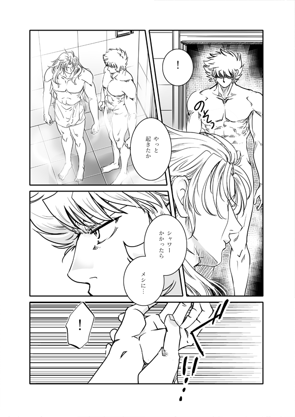 昼も夜もサンプル_03