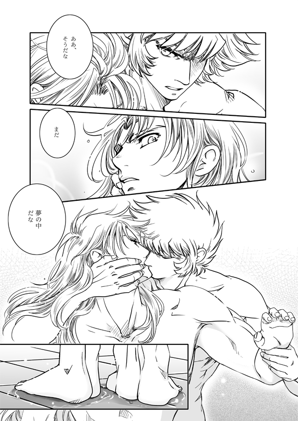 昼も夜もサンプル_04