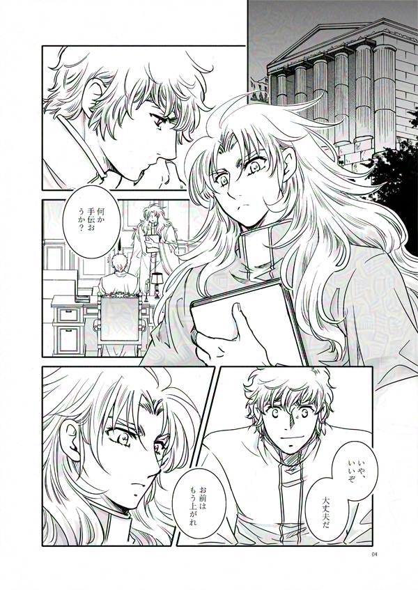 いつ如何なる時もサンプル02