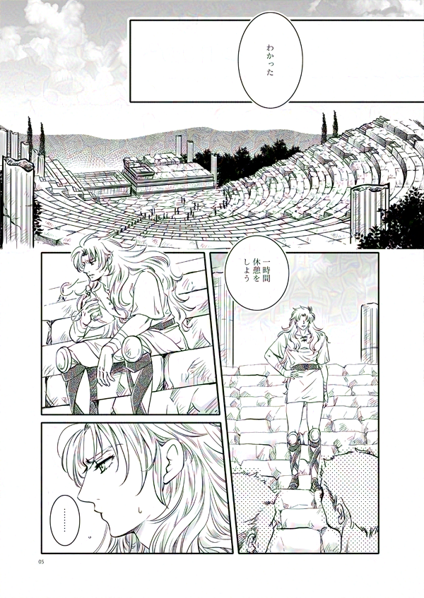 いつ如何なる時もサンプル03
