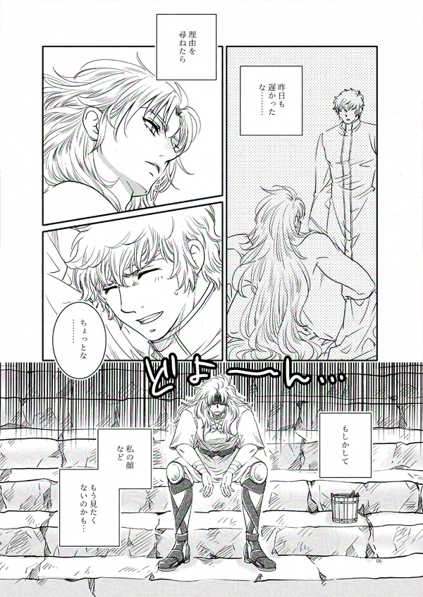 いつ如何なる時もサンプル04
