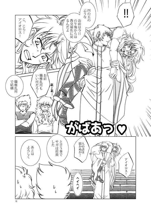 教サンプル02