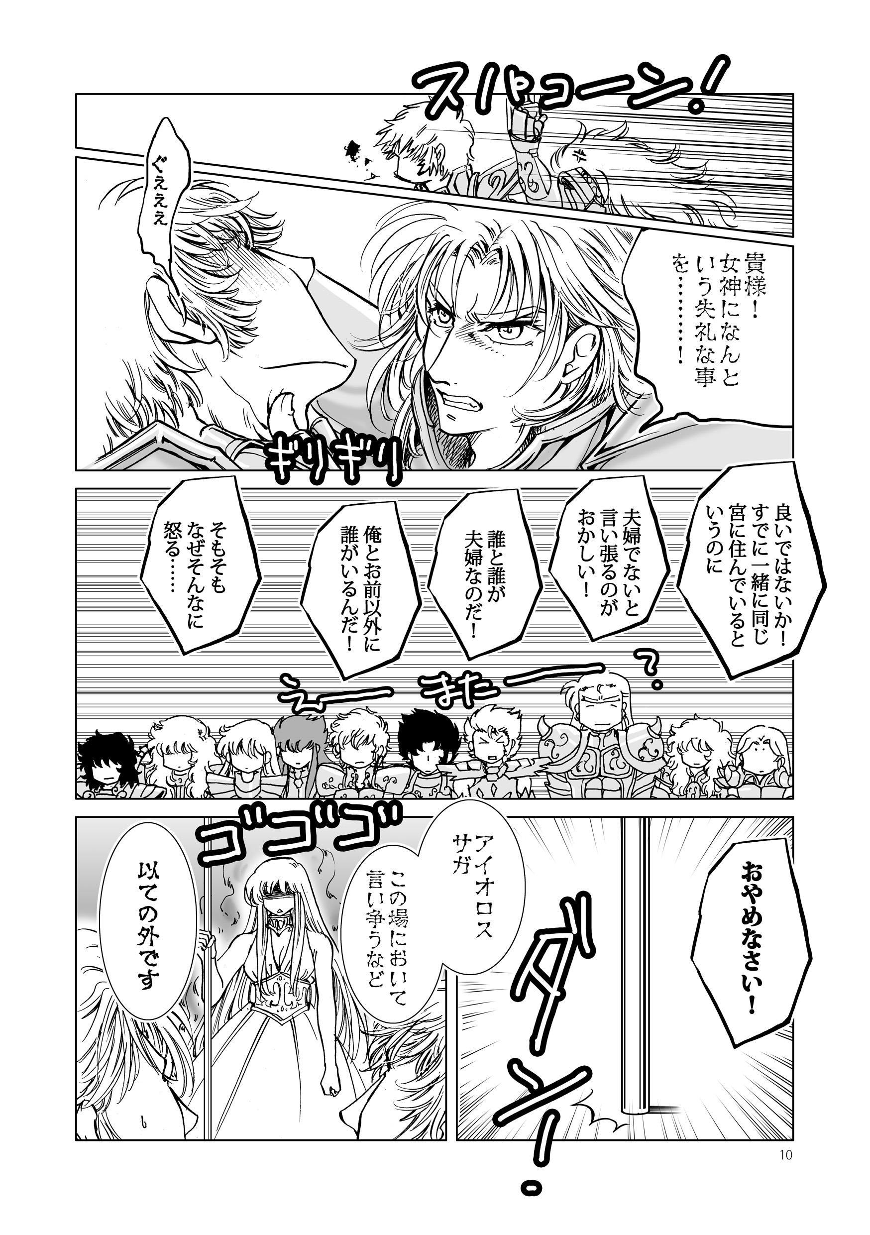 オルコスサンプル02