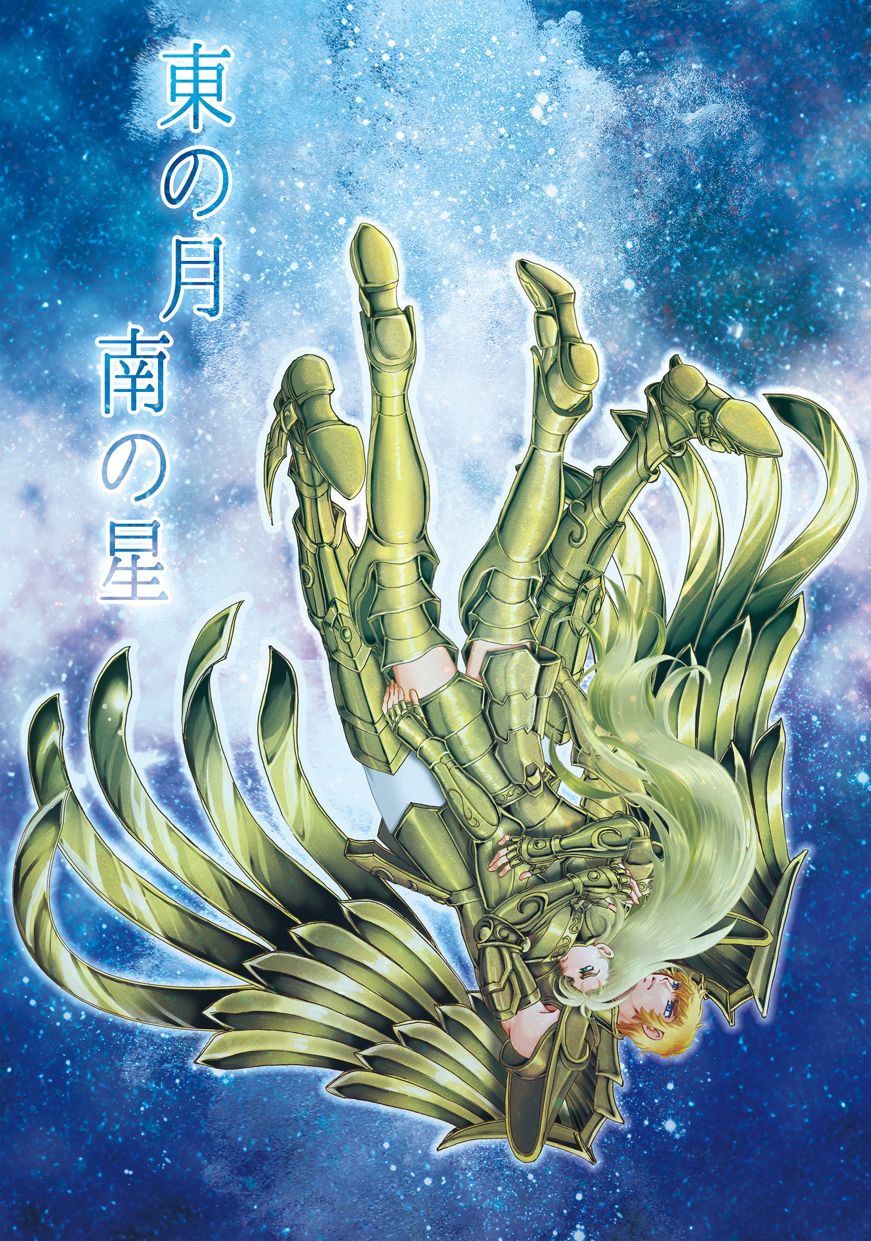 再録サンプル01