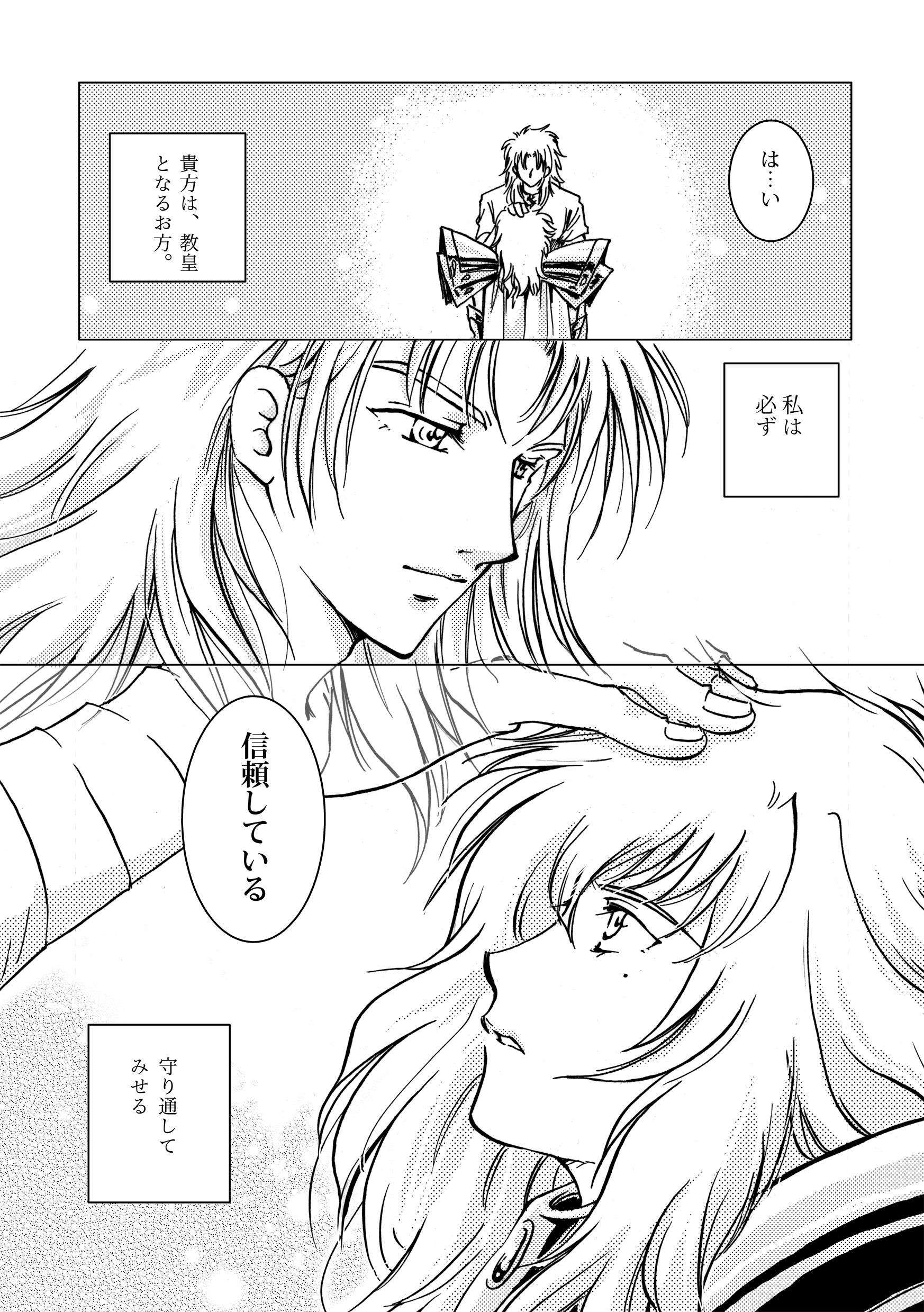 再録サンプル02