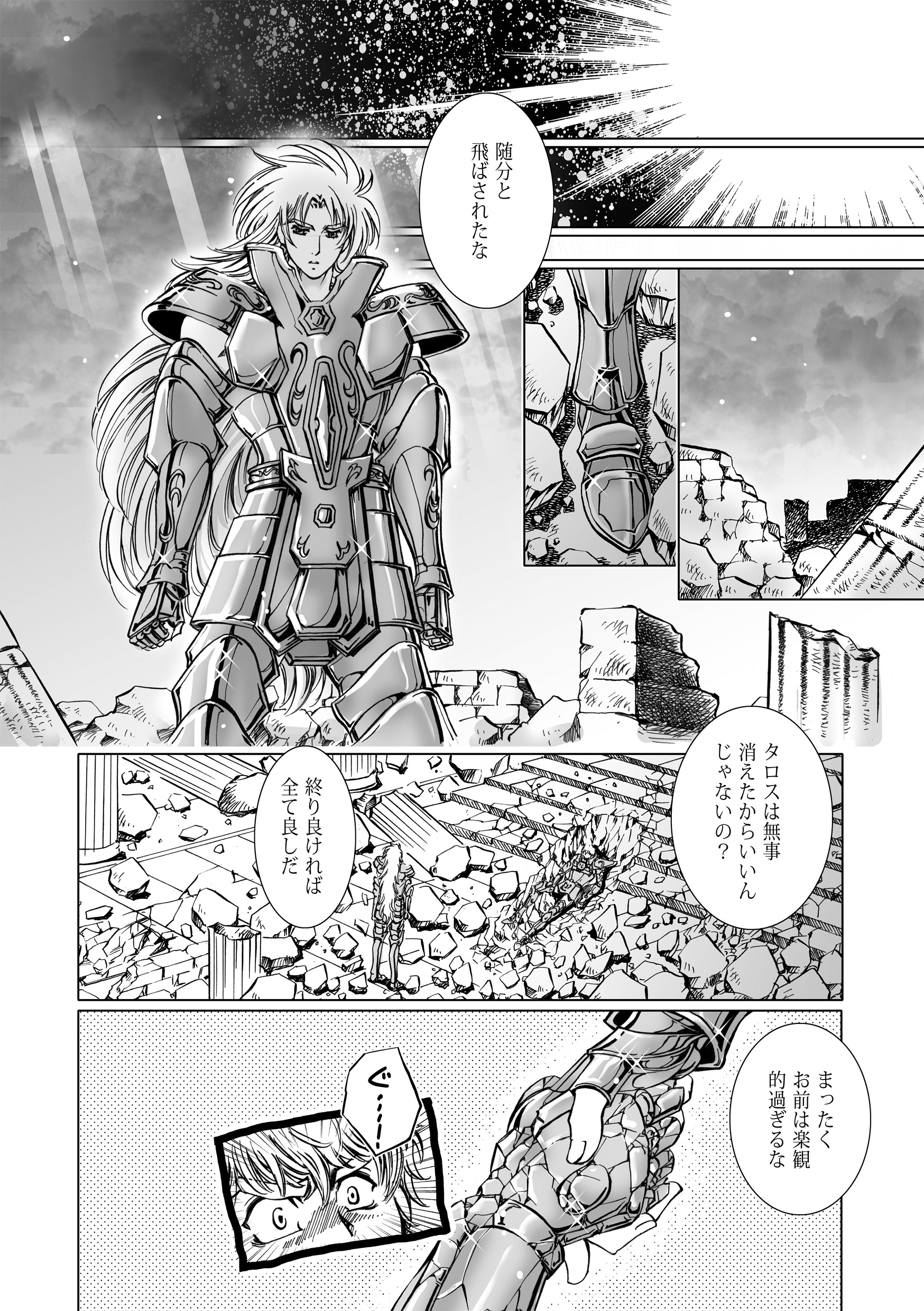 再録サンプル04