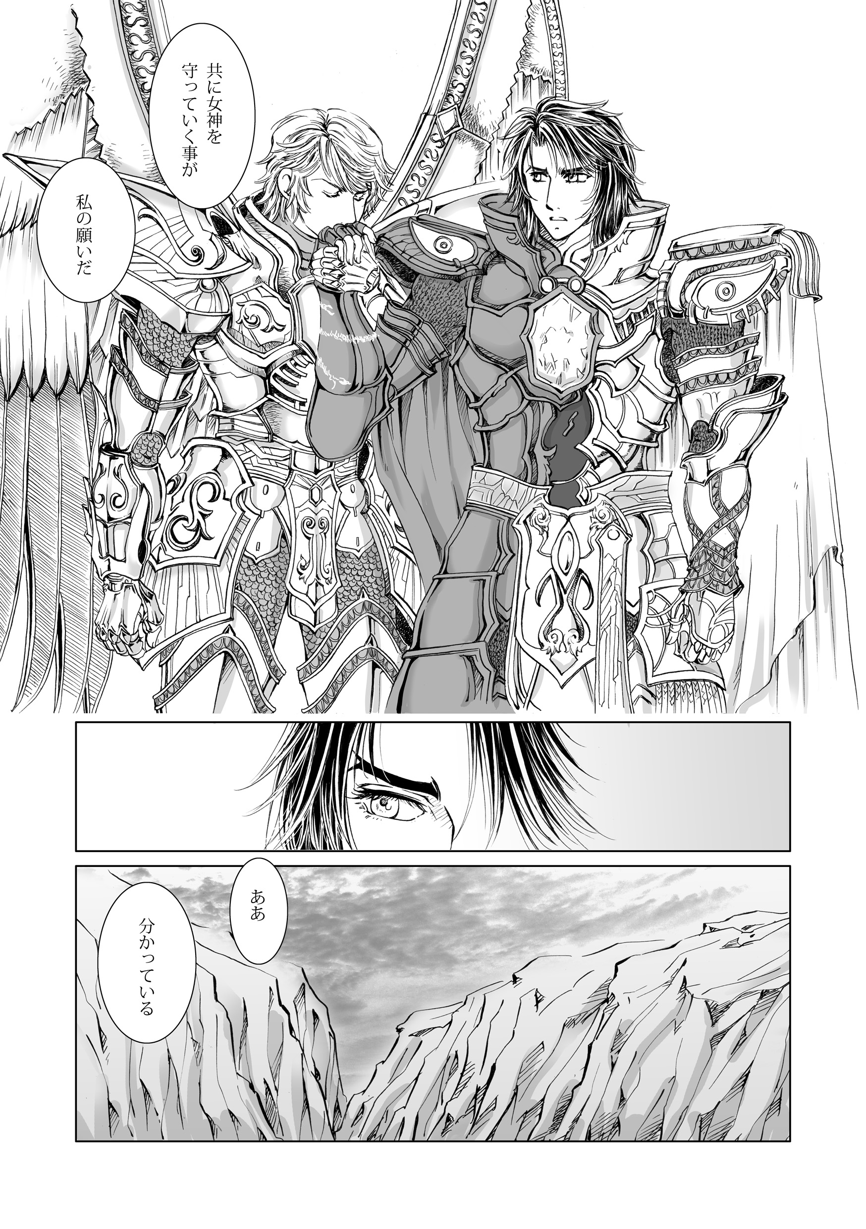 再録サンプル05