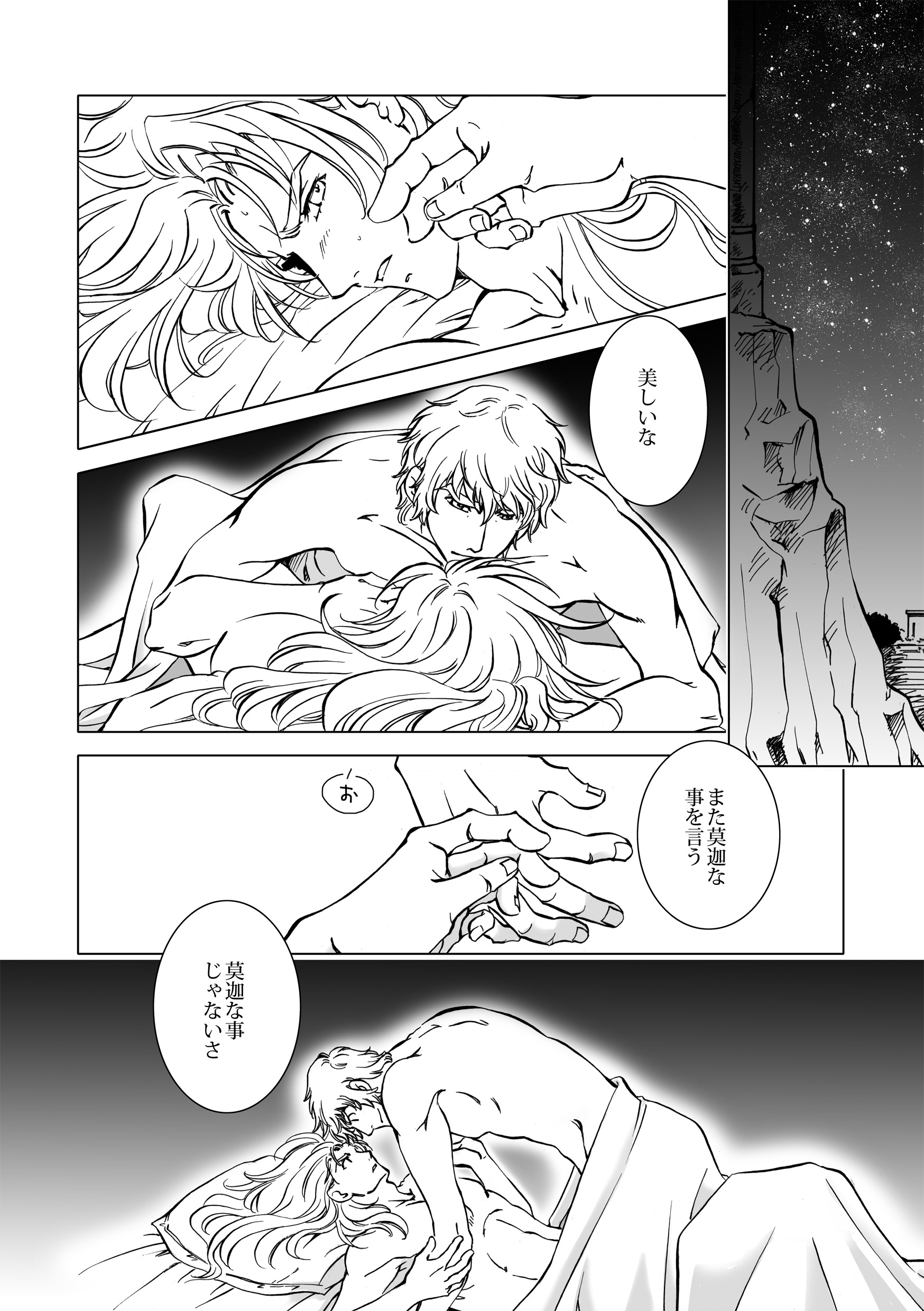 再録サンプル06