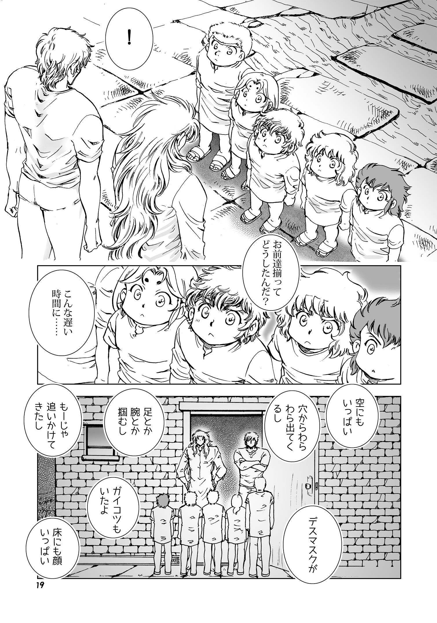ちみサンプル01