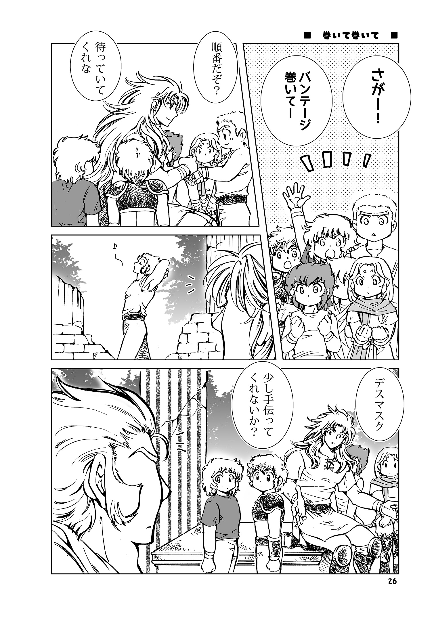 ちみサンプル01