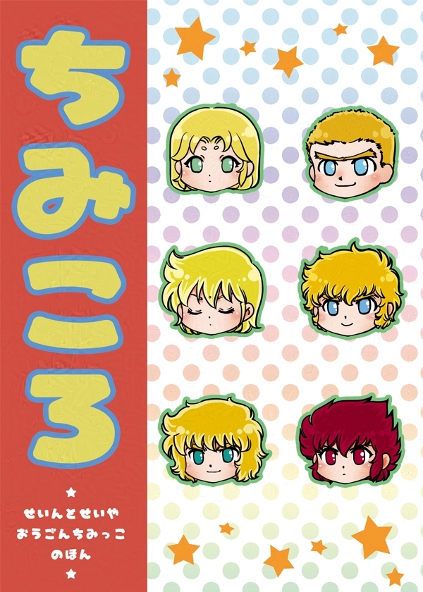 ちみサンプル01