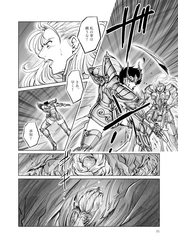 この美しき世界後編サンプル02