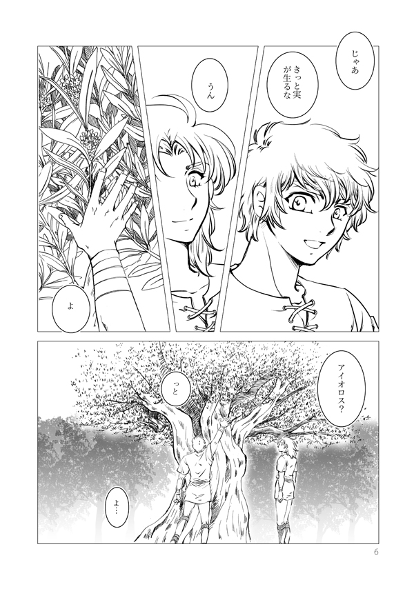 この美しき世界サンプル02