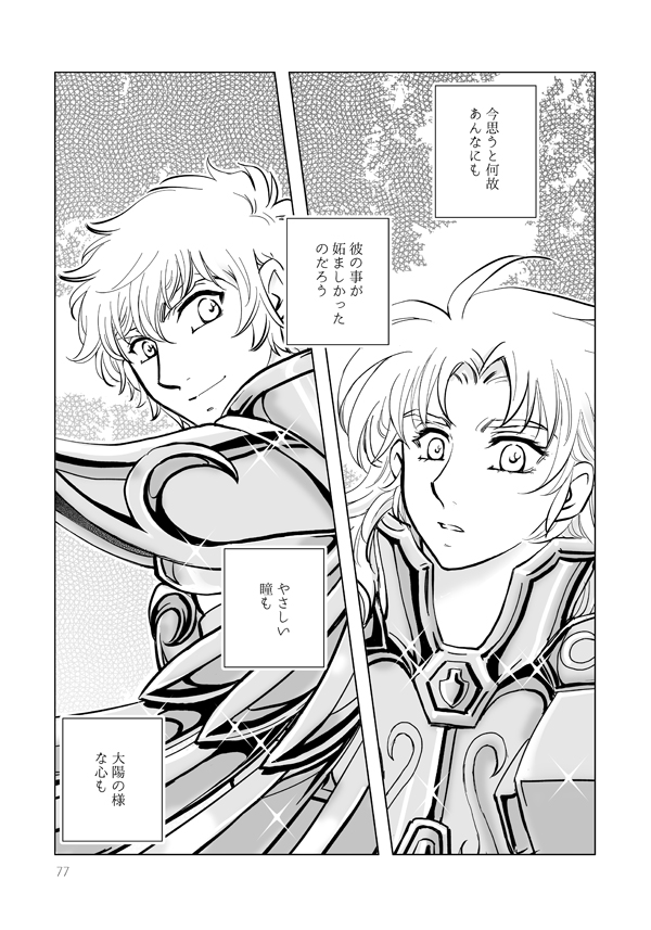 この美しき世界サンプル06